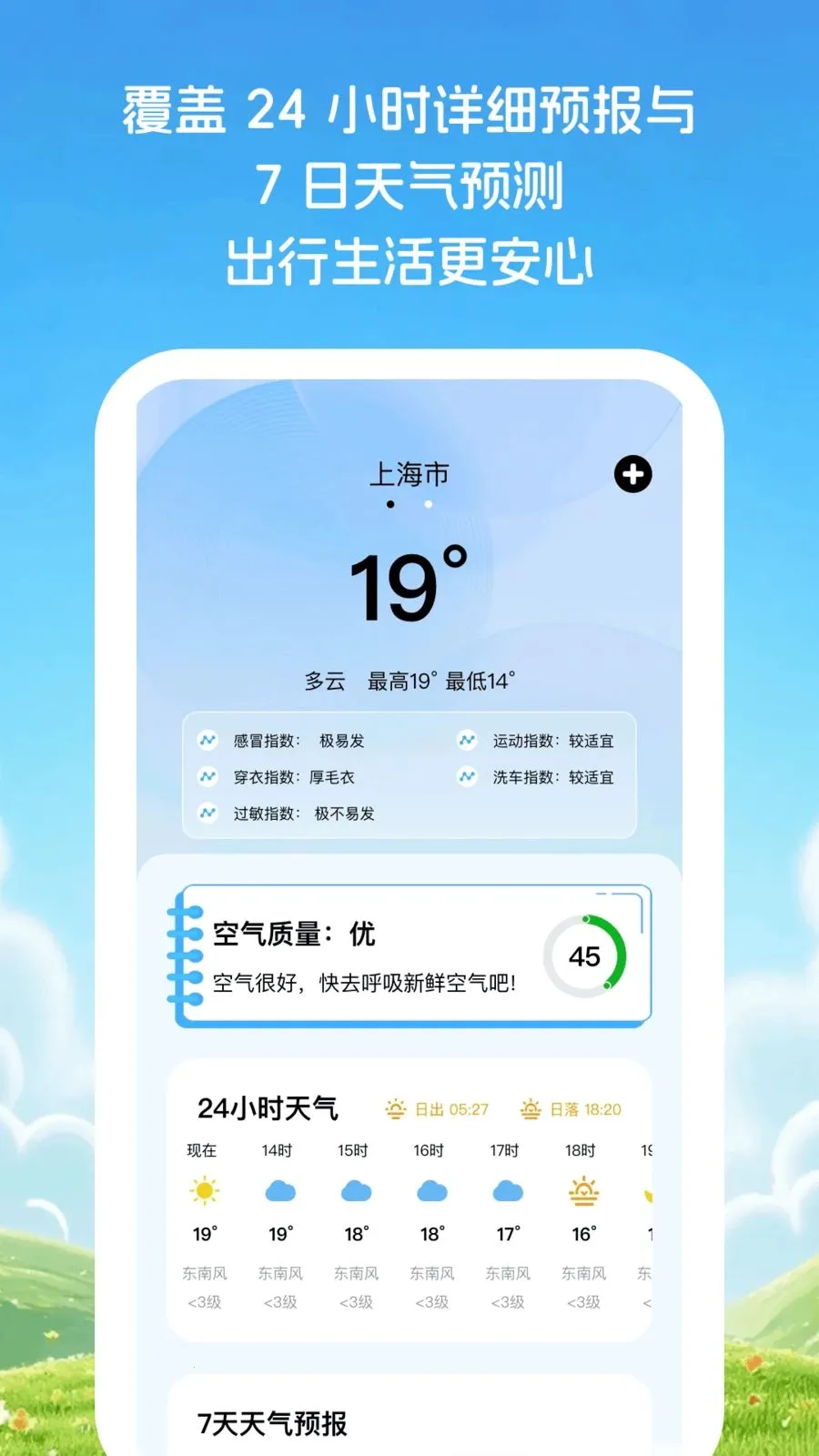 �Ƽ�֪����2026�ٷ����°汾v1.0.1 ��Ѱ��ͼ1
