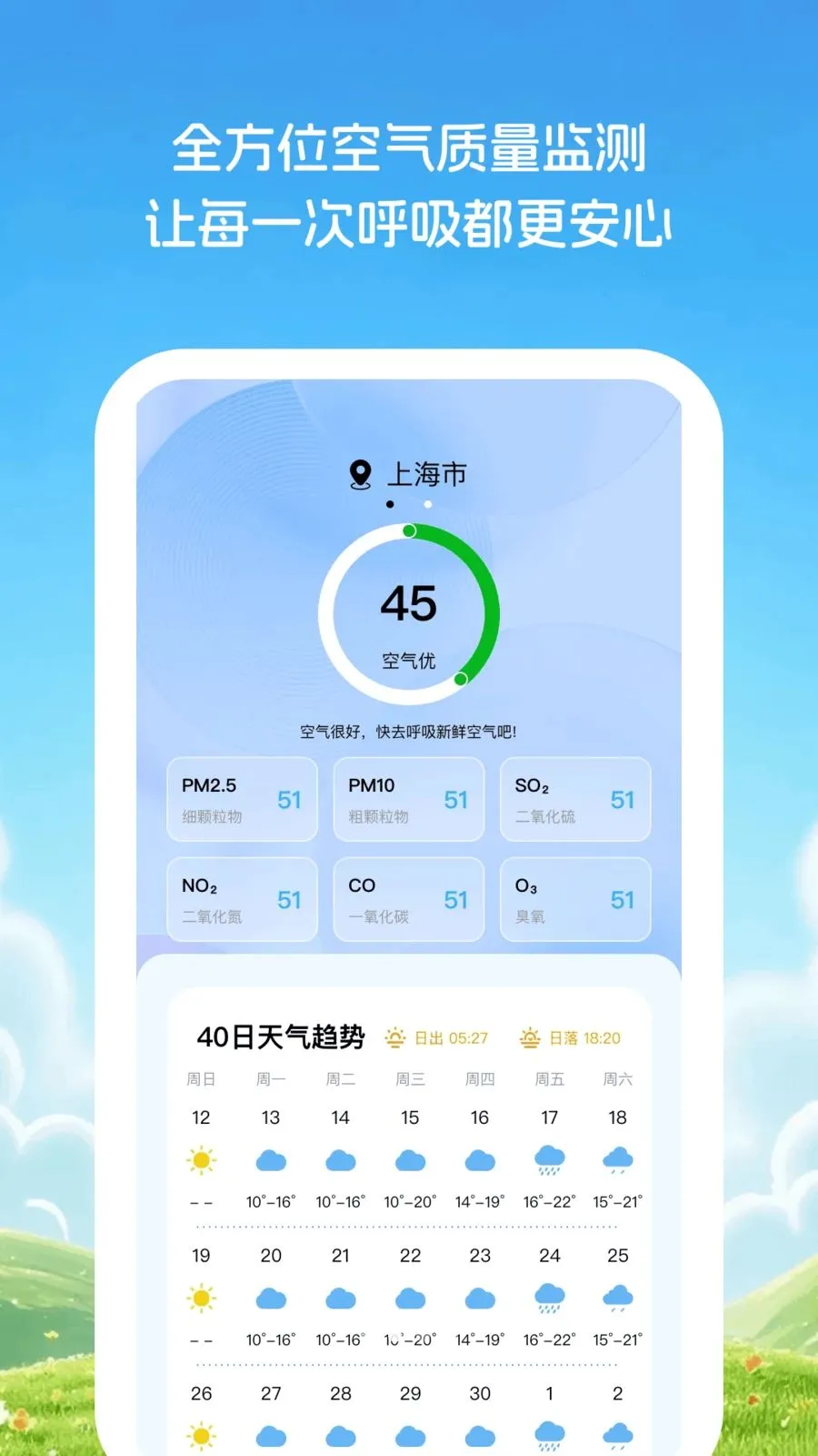 �Ƽ�֪����2026�ٷ����°汾v1.0.1 ��Ѱ��ͼ2