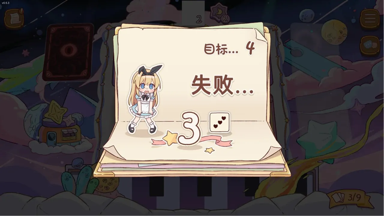 ����˿��˰�2026���°汾v0.7.3 �ٷ������ͼ0