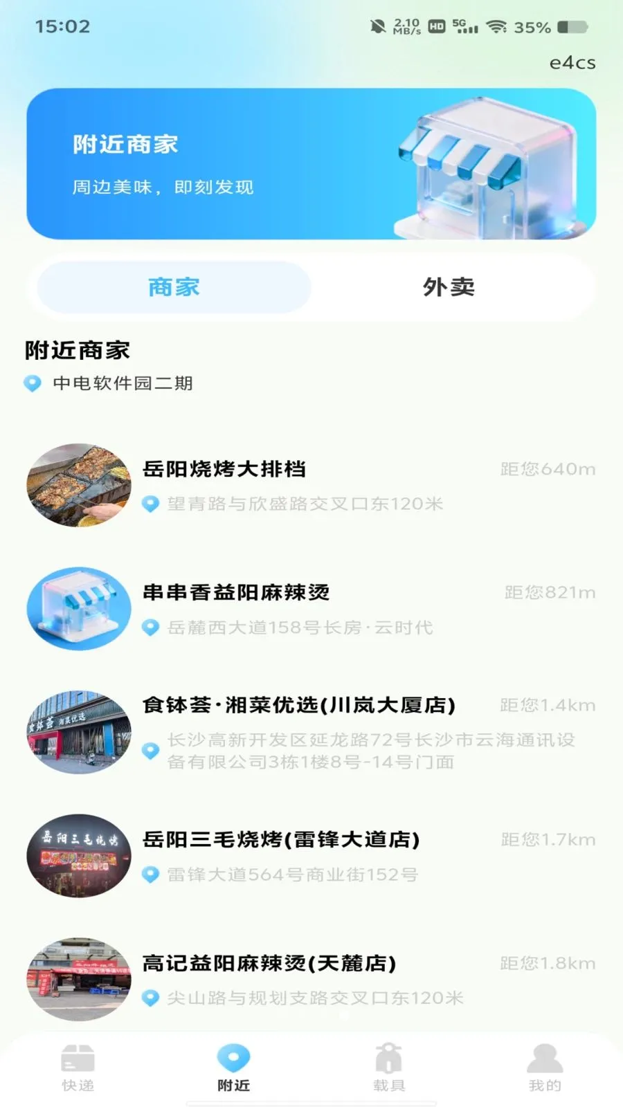 ����������߲�2026���°汾v1.0.0 �ٷ������ͼ0