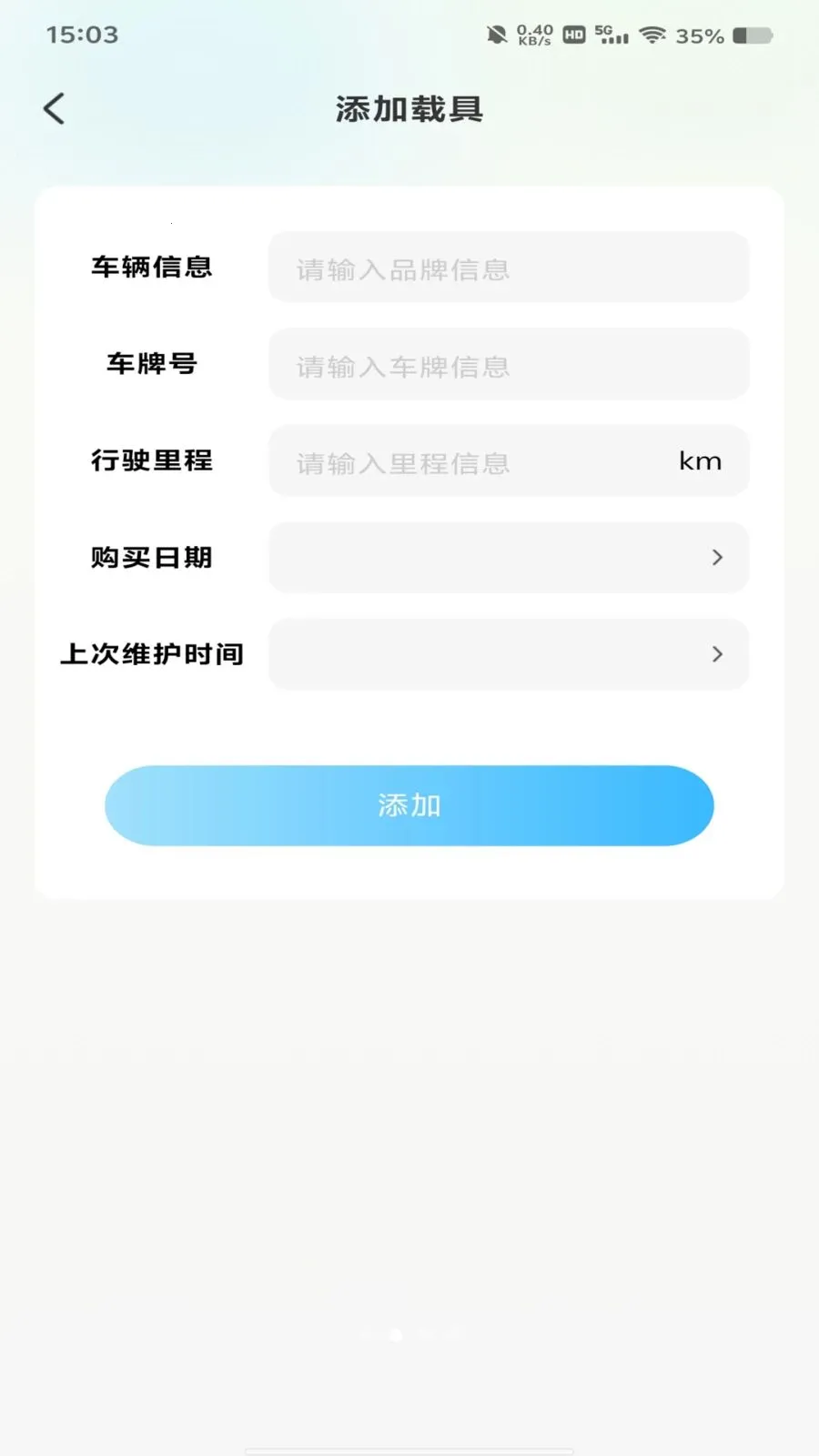 ����������߲�2026���°汾v1.0.0 �ٷ������ͼ3