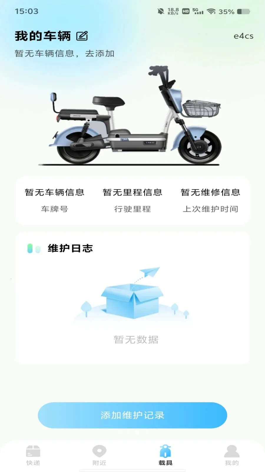 ����������߲�2026���°汾v1.0.0 �ٷ������ͼ2