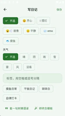Ұ���ռǰ�׿���ֻ���v1.0.0 �ֻ����ͼ4