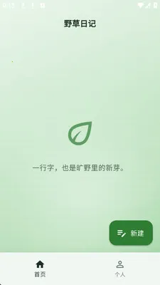 Ұ���ռǰ�׿���ֻ���v1.0.0 �ֻ����ͼ3