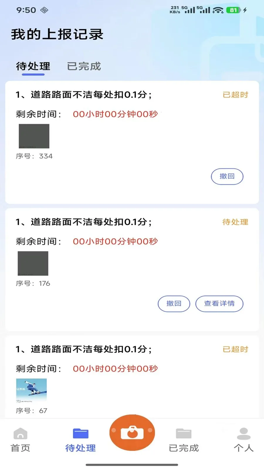 ������������Ѳ������2026�ٷ����°汾v1.1.9 ��Ѱ��ͼ0