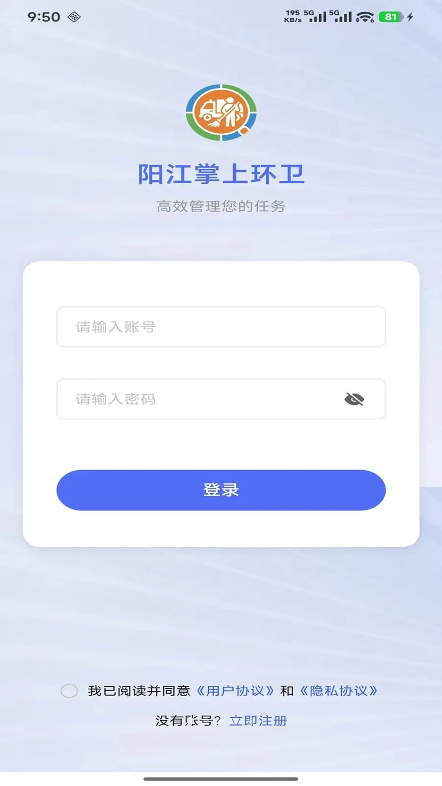 ������������Ѳ������2026�ٷ����°汾v1.1.9 ��Ѱ��ͼ1