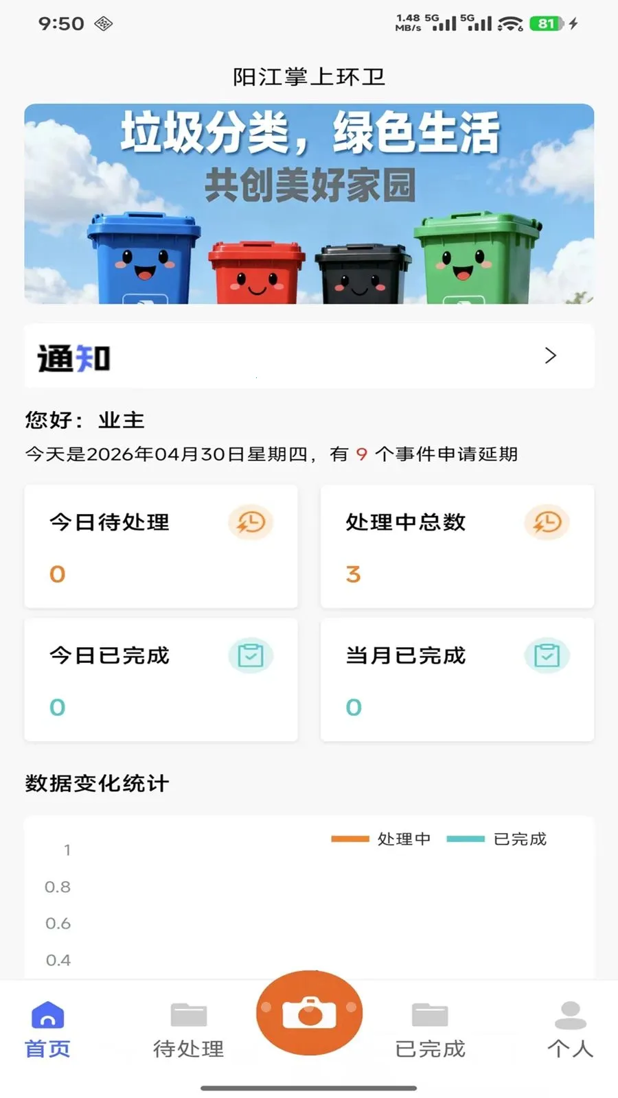 ������������Ѳ������2026�ٷ����°汾v1.1.9 ��Ѱ��ͼ3