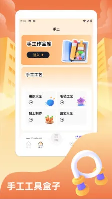 ���˸���(��ʳ����׬Ǯ��Ϸ)v1.2 ��Ѱ��ͼ4