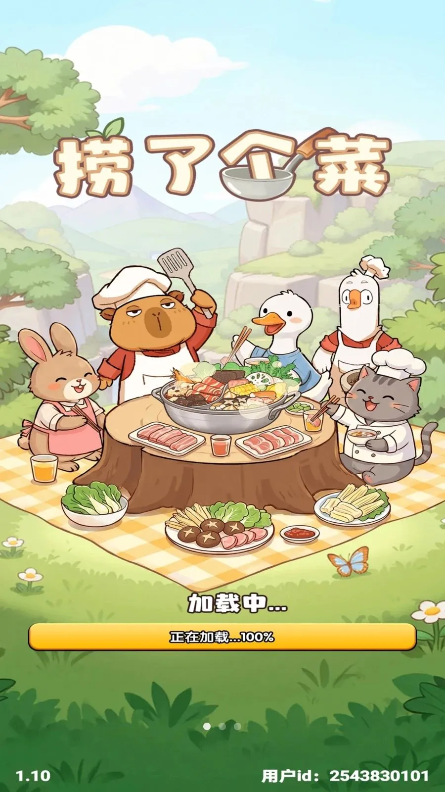 ���˸���(��ʳ����׬Ǯ��Ϸ)v1.2 ��Ѱ��ͼ0