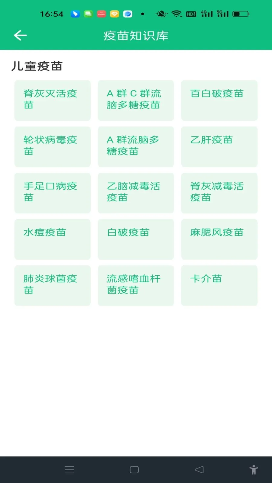 ���������¼��׿���ֻ���v1.0.0 ��Ѱ��ͼ0