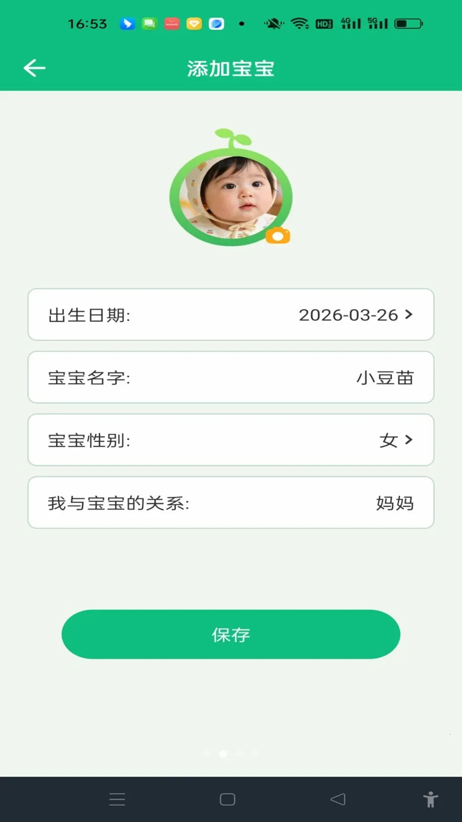 ���������¼��׿���ֻ���v1.0.0 ��Ѱ��ͼ2