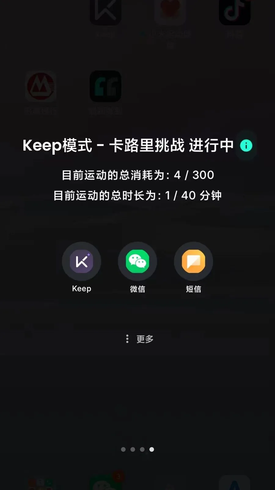 Lock the Talk��������2026���°汾v1.74.6 �ٷ������ͼ3