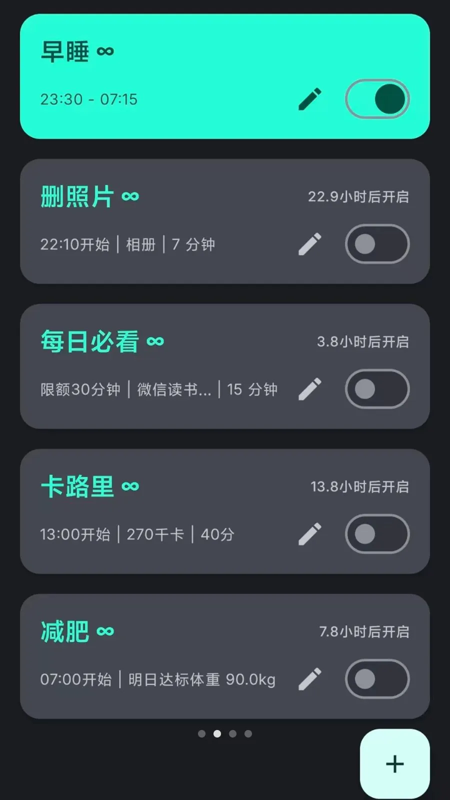 Lock the Talk��������2026���°汾v1.74.6 �ٷ������ͼ2