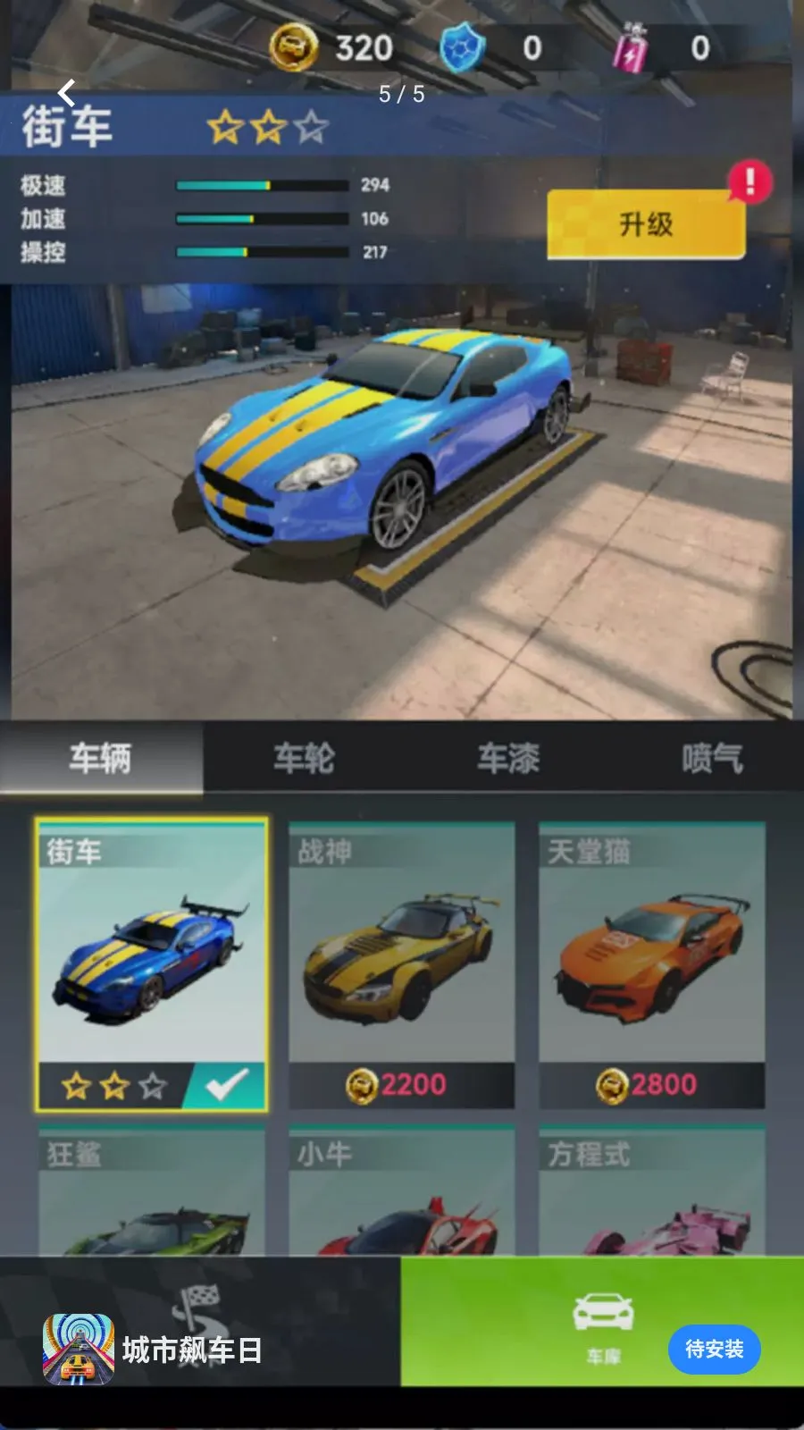 ����쭳��������ֻ���v300.1.0 ��Ѱ��ͼ3