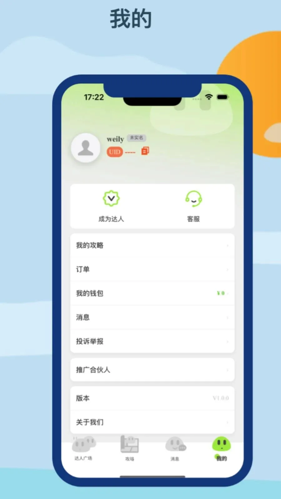 �Z�����а�׿���ֻ���v1.0.0 �ֻ����ͼ0