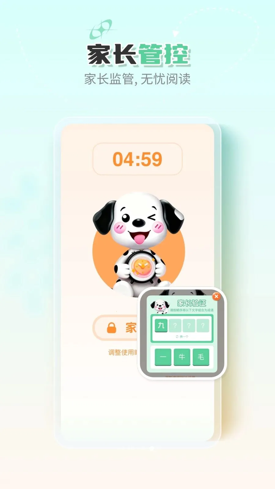 �ߵ�汾2026�ٷ����°汾v1.0.0 �ٷ������ͼ3