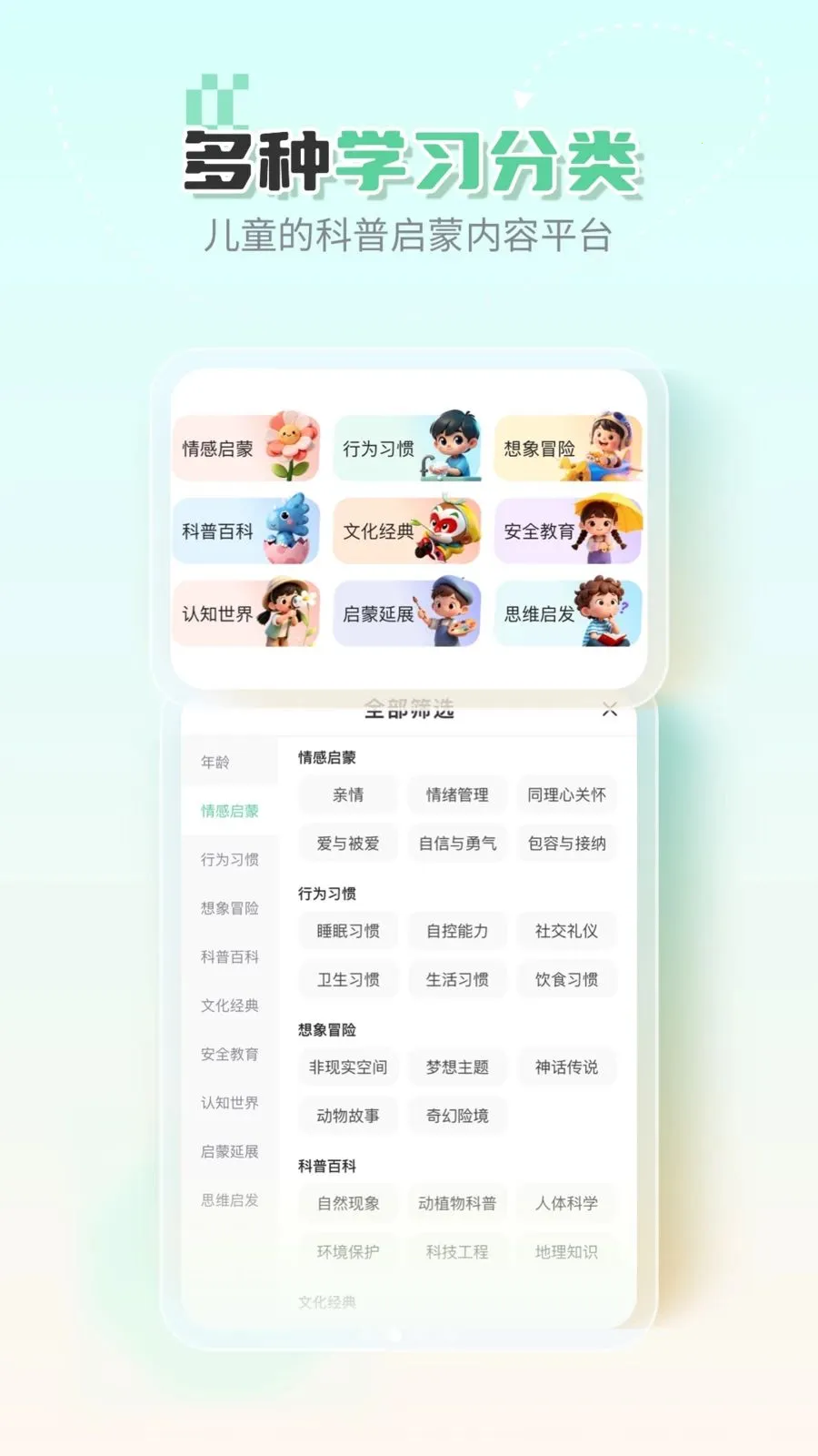 �ߵ�汾2026�ٷ����°汾v1.0.0 �ٷ������ͼ2
