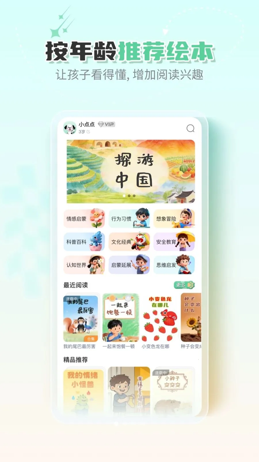 �ߵ�汾2026�ٷ����°汾v1.0.0 �ٷ������ͼ1