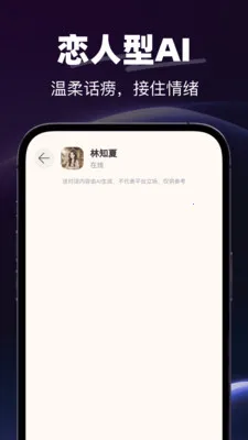 AI�绰����2026���°汾v1.0.0 �ٷ������ͼ1