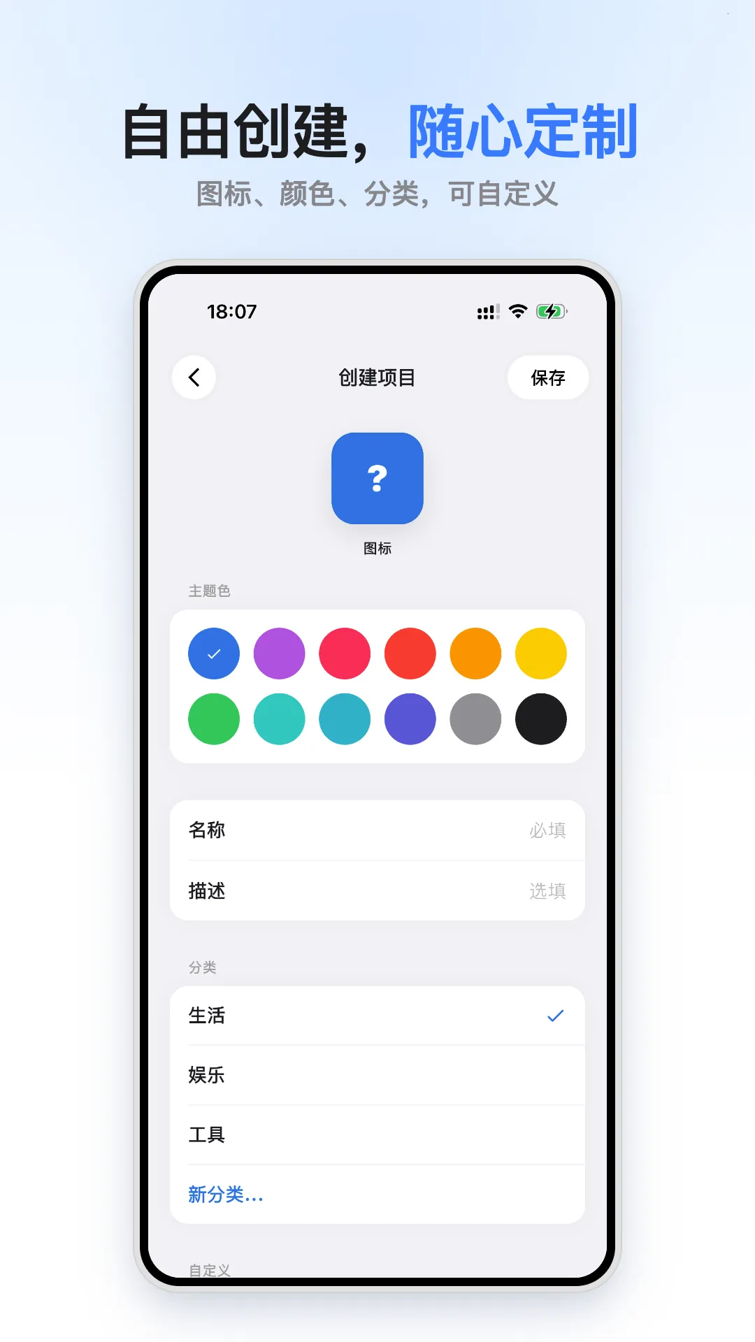 С���(���뱾�ز鿴��)v1.0.0 �ֻ����ͼ3