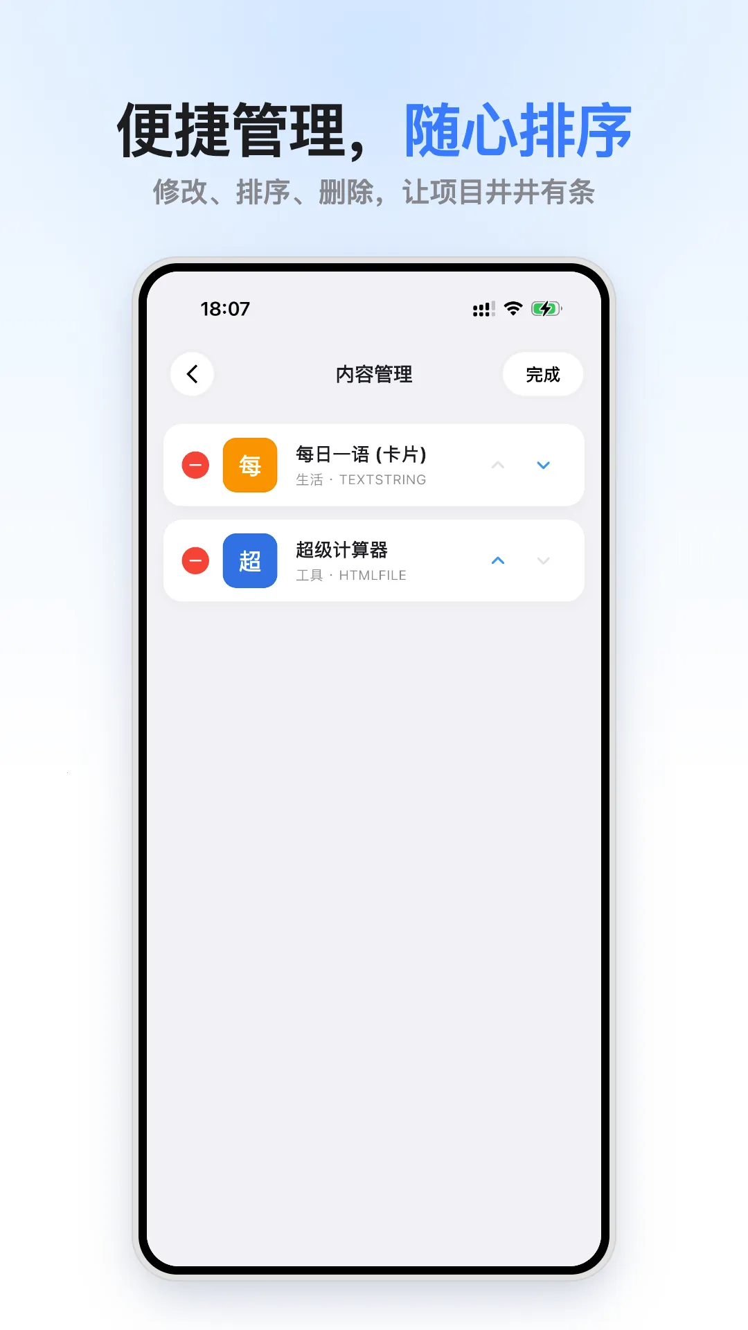 С���(���뱾�ز鿴��)v1.0.0 �ֻ����ͼ2
