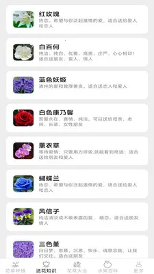 �ͷ׻���(����ˮ��Ӧ��)v2.7.2.3 ��׿���ͼ4