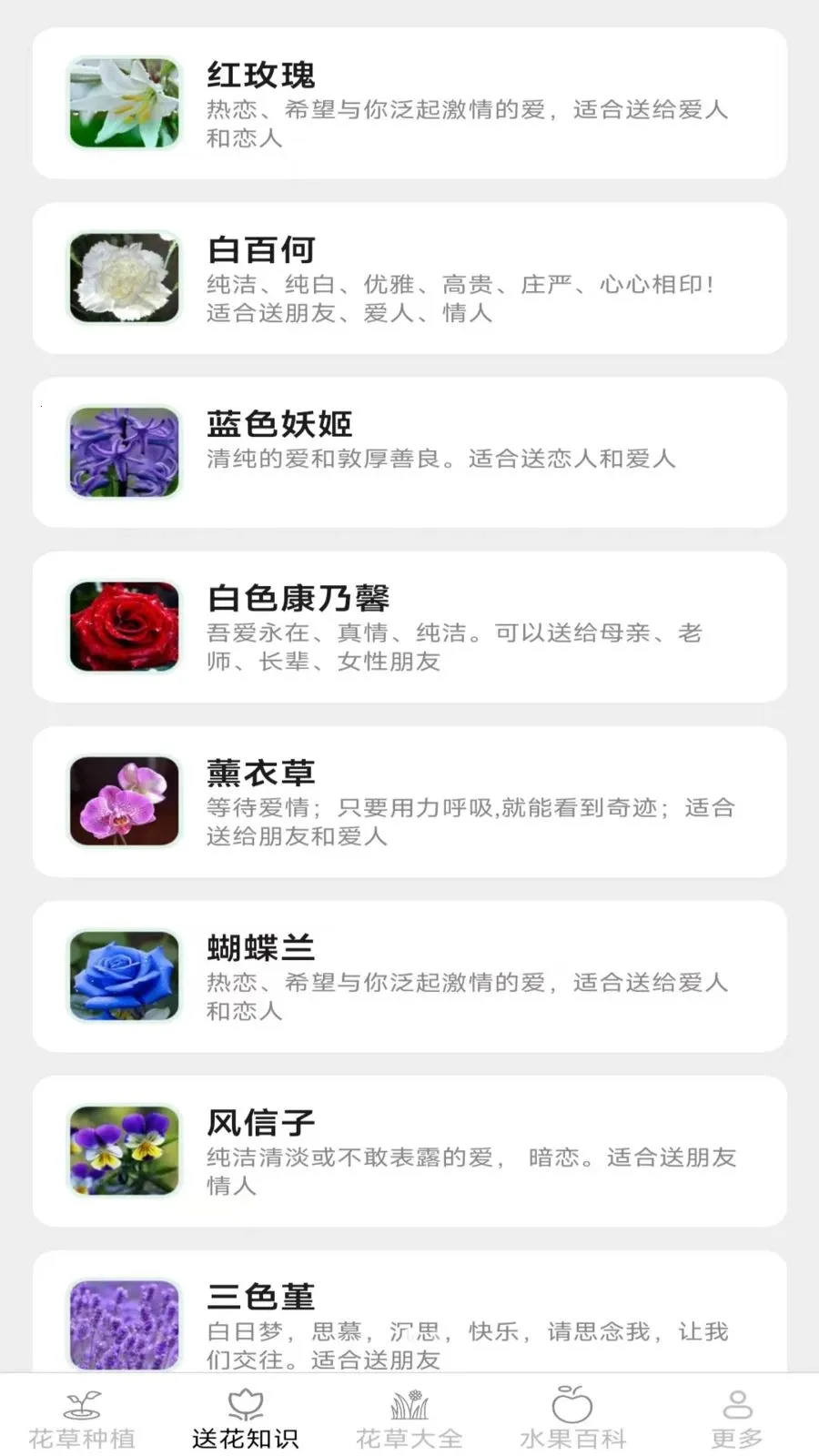 �ͷ׻���(����ˮ��Ӧ��)v2.7.2.3 ��׿���ͼ1
