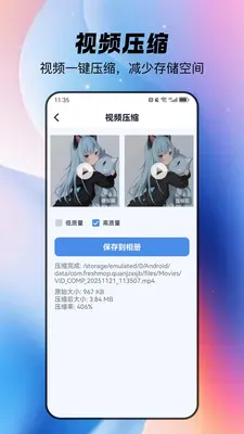 ȫ�������ֻ���2026�ٷ����°汾v1.1.4 �ֻ����ͼ2