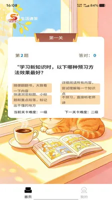 �����ٴ�2026���°汾v1.0.0 �ٷ������ͼ0