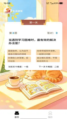 �����ٴ�2026���°汾v1.0.0 �ٷ������ͼ1