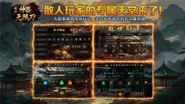 ������ʧ���޵�(����ϻ�����)v4.8.0 �ٷ������ͼ3