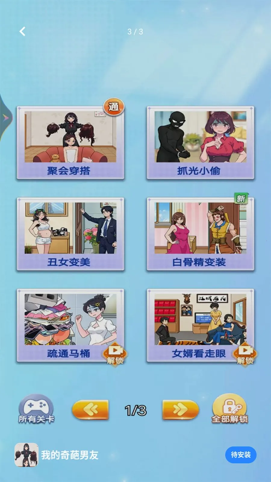 �ҵ���������2026�ٷ����°汾v1.0.0 ��Ѱ��ͼ1