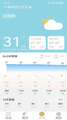 �ƺ�������(������������)v1.1.1 �ٷ������ͼ0