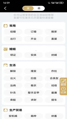 �ƺ�������(������������)v1.1.1 �ٷ������ͼ1