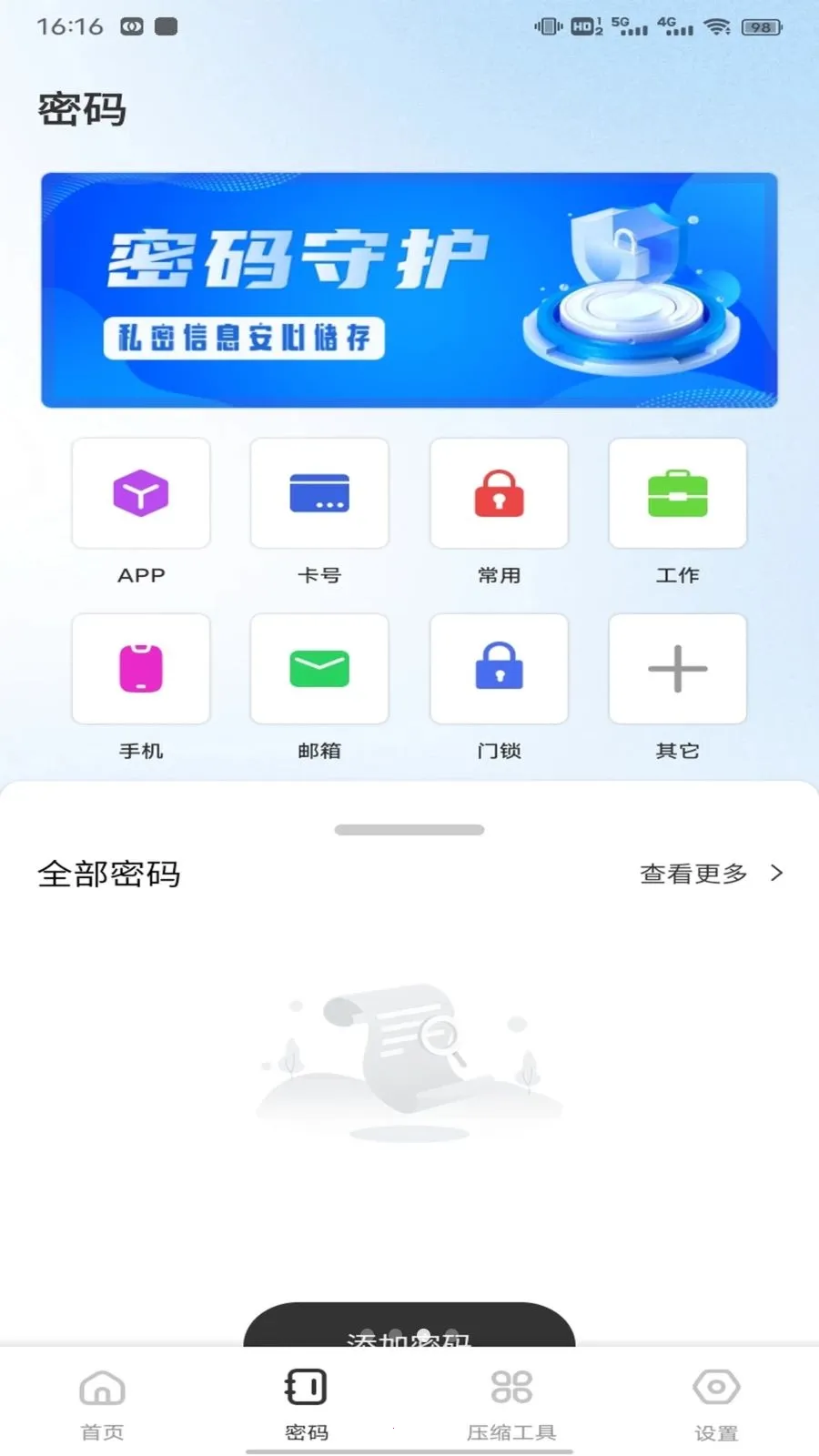 ��ӰWiFii�����ֻ���v1.0.5 ��׿���ͼ0