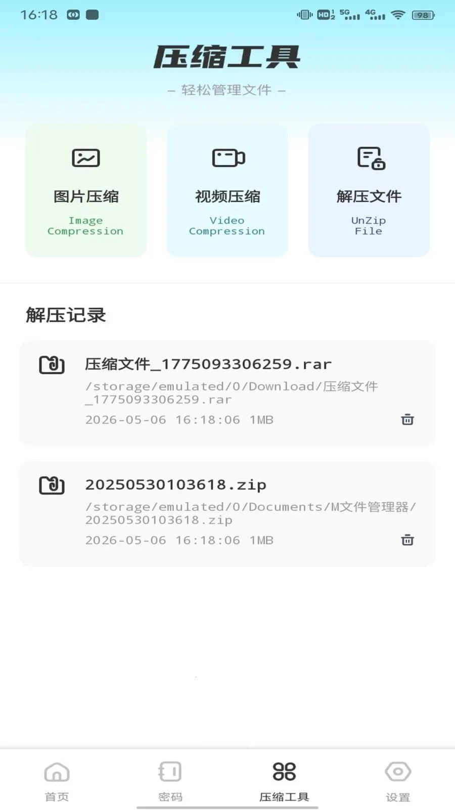 ��ӰWiFii�����ֻ���v1.0.5 ��׿���ͼ3