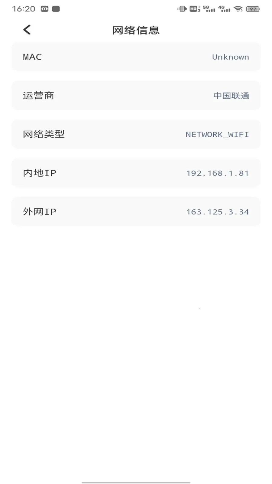 ��ӰWiFii�����ֻ���v1.0.5 ��׿���ͼ1
