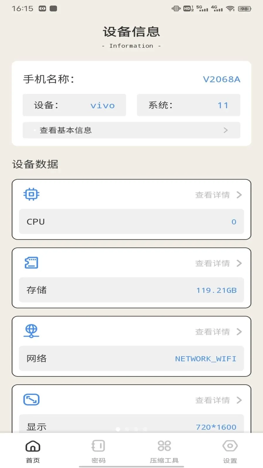��ӰWiFii�����ֻ���v1.0.5 ��׿���ͼ2