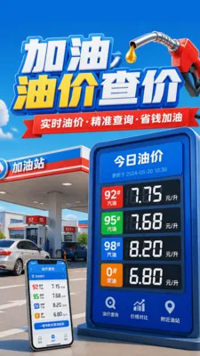 �����Żݲ��2026�ٷ����°汾v1.0.1 �ֻ����ͼ1