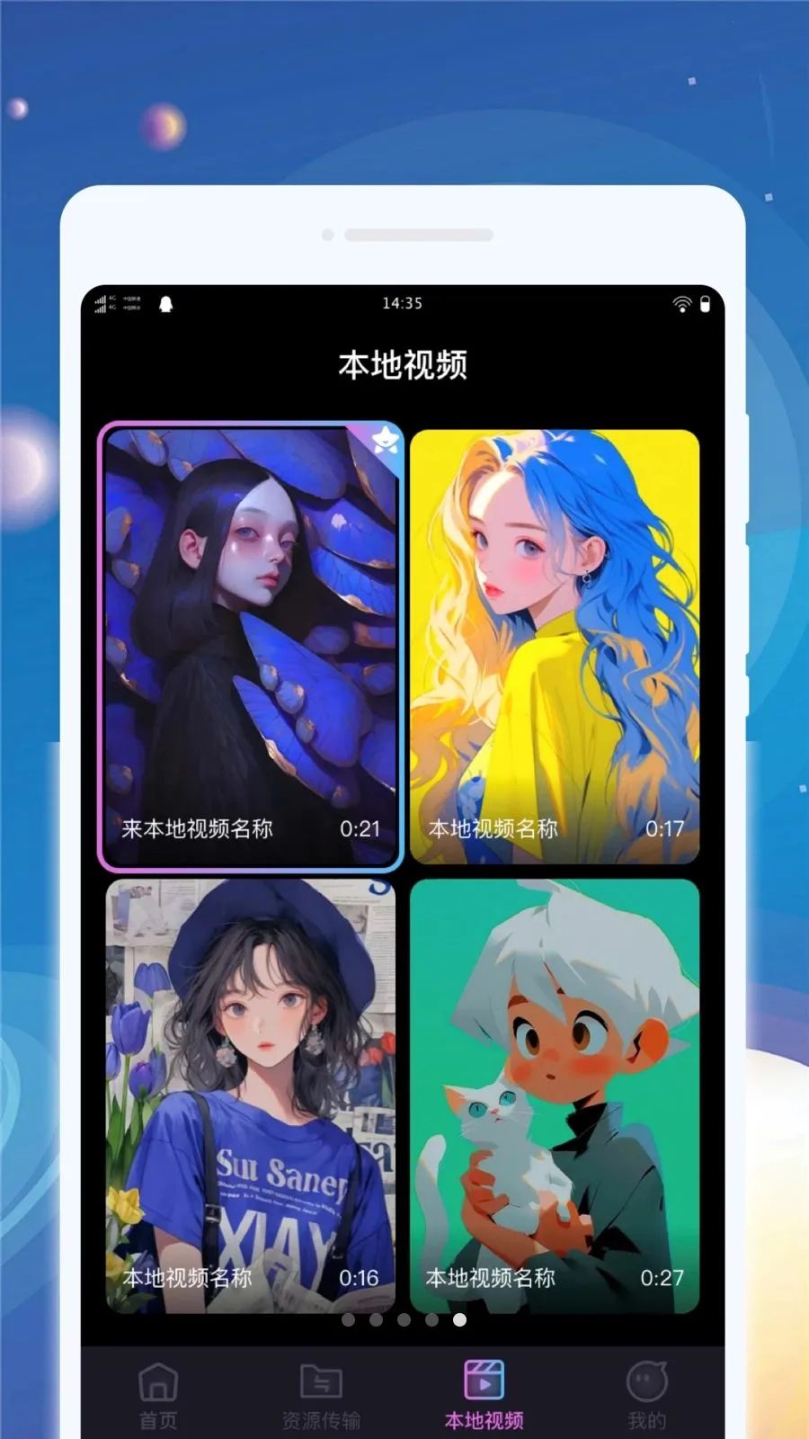 ������������׿���ֻ���v1.0.1 �ٷ������ͼ0