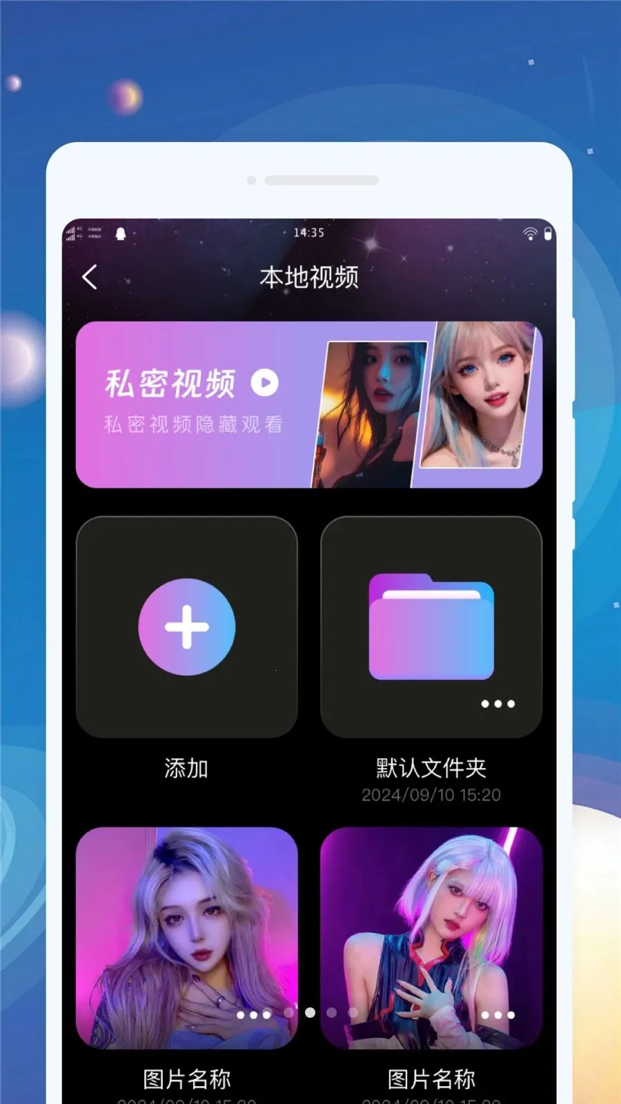 ������������׿���ֻ���v1.0.1 �ٷ������ͼ3