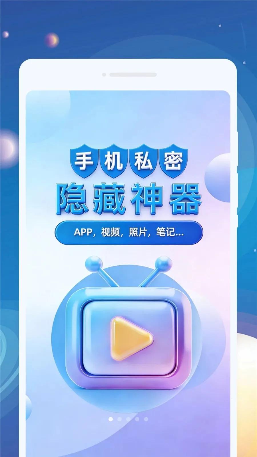 ������������׿���ֻ���v1.0.1 �ٷ������ͼ1