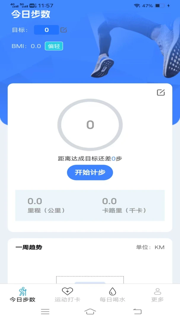 ���������(�˶���������Ӧ��)v6.9.3.2 ��Ѱ��ͼ2