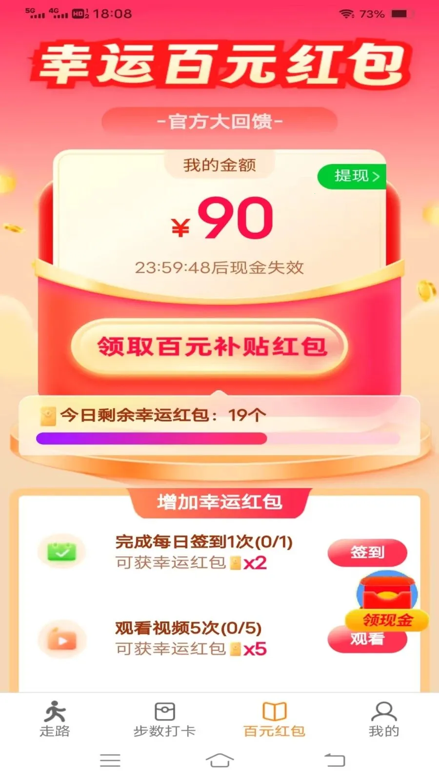 ���������(�˶���������Ӧ��)v6.9.3.2 ��Ѱ��ͼ4