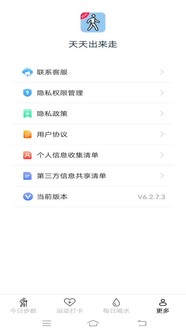 ���������(�˶���������Ӧ��)v6.9.3.2 ��Ѱ��ͼ1