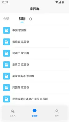 ����2026���°汾v1.0.13 �ٷ������ͼ2