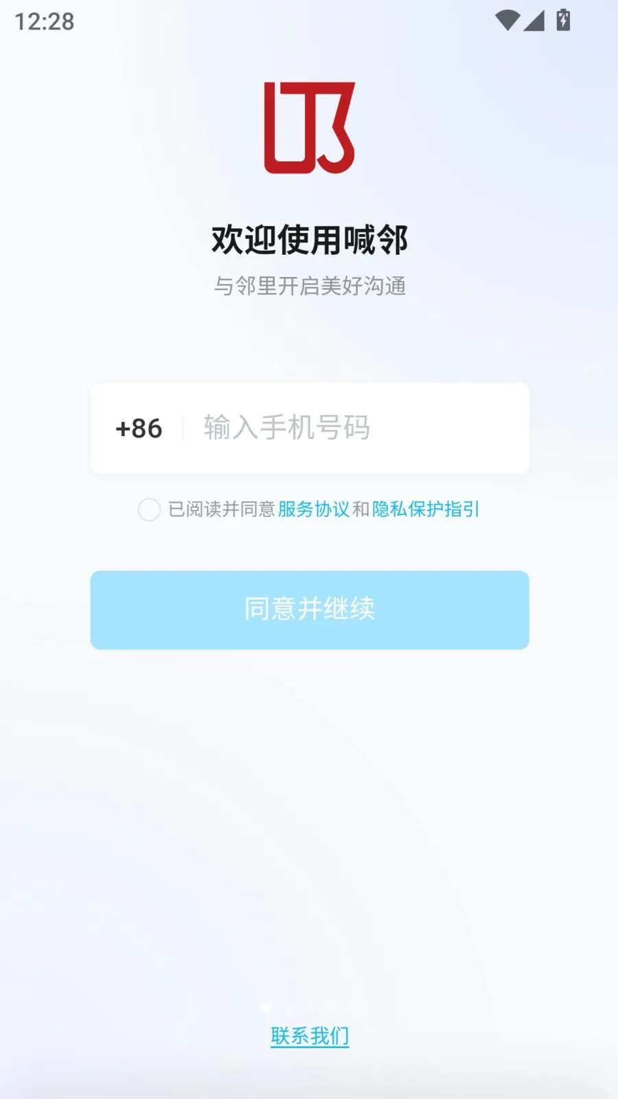 ����2026���°汾v1.0.13 �ٷ������ͼ4