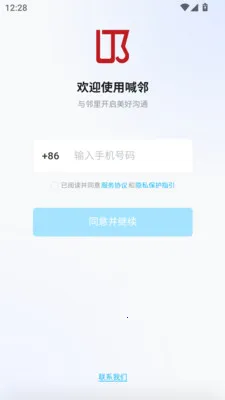 ����2026���°汾v1.0.13 �ٷ������ͼ3