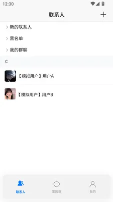 ����2026���°汾v1.0.13 �ٷ������ͼ1