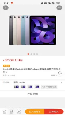 ��ң��ѡ(�Żݹ���Ӧ��)v1.2.1 ��Ѱ��ͼ1